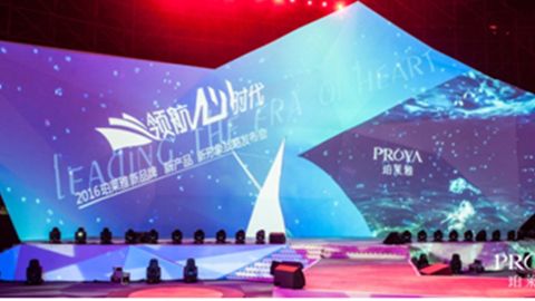 best365发布品牌年轻新战略，6500人相聚上海，3000万人线上见证品牌心时代！